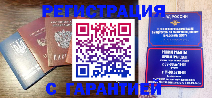 найти адрес прописки в Абакане