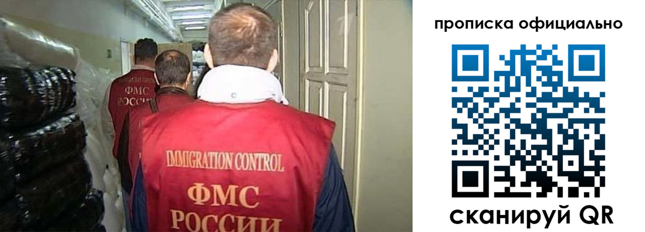 регистрация для дет. сада в Абакане